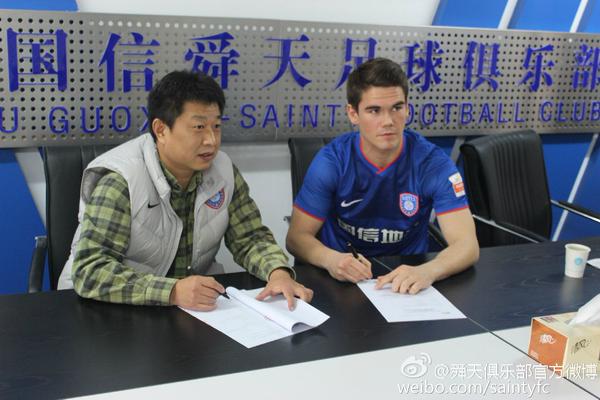 vidar_kina220115_561839612